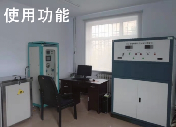 使用功能檢測
